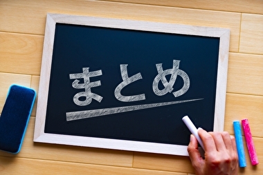医療事務はパソコン初心者で苦手でも大丈夫 必要なスキルとは 役立つ資格 加藤たかしのオススメ