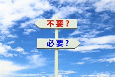 Fp2級を取得後にafpは必要か Afpの価値と取得方法を解説 役立つ資格 加藤たかしのオススメ Fp2級を取得後にafpは必要か Afpの価値と取得方法を解説 役立つ資格 加藤たかしのオススメ