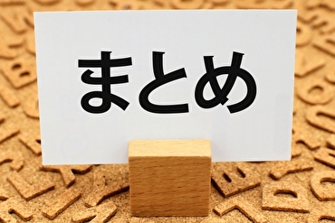 Fp2級を取得後にafpは必要か Afpの価値と取得方法を解説 役立つ資格 加藤たかしのオススメ Fp2級を取得後にafpは必要か Afpの価値と取得方法を解説 役立つ資格 加藤たかしのオススメ
